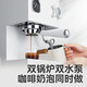 
Petrus Italian coffee machine full semi-automatic household milk frothing machine all-in-one PE3899/3888/3101/3922 PE3888
