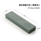 Onlycook whetstone polishing stone pure natural bluestone old-fashioned household commercial kitchen knife sharpening stone does not hurt the knife
