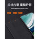 适用于华为Mate60pro手机壳翻盖mate60真皮保护套mt60pro+秒变商务 【雅丹黑】秒变非凡大师智能视窗皮套 华为 Mate 60
