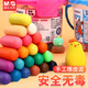 
Morning light (M/G) color clay AKE04003 plasticine safety children's kindergarten special primary school students DIY handmade special barrel toy set odorless mold clay 12 colors