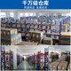 正泰中间继电器220交流8脚小型24电磁12直流14380底座 套餐14脚 AC220