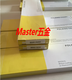 Beijing-Folding Yokogawa B9565AW B9573AN B9855AY B9619AH B9627AY B9855AY (1 book/box)