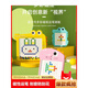 乐乐鱼磁性运笔画板儿童磁力控笔2-3岁女孩小孩幼儿宝宝画玩具画画 中号蓝色配30珠+14面图案卡