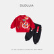 Dudu family baby New Year's greetings suit red festive boy's two-piece New Year's clothing set children's clothing Zhu Yinghong 120