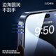Flash Magic Super anti-fall Suitable for Apple 15promax tempered film iphone15 mobile phone film PM HD anti-fall, anti-explosion, anti-blue light, anti-fingerprint mobile phone screen protector 2 pieces, reinforced explosion-proof, recommended by the store manager for iPhone 15 ProMax