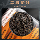 Чай сопровождает вас Wuyi Rock Tea Tea Gold Award Cinnamon Cinnamon Zhengyan Dahongpao Rich Flavor Oolong Peeing Souvenir Souvenir Souvenir Onuine Tea Countamon-12 Soak (84G)