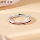 Lukfook Jewelry Platinum 950 Love Platinum Ring Couple Wedding Pair Ring Single Price GJPTBR0007 No. 17-4.17g (including labor cost 680 yuan) Men's model