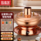 Cui Laoye copper hot pot carbon and electric dual-purpose old-fashioned Beijing copper hot pot pure copper pot charcoal plug-in household Yuanyang pot hot pot pot high and low grade ~ clear soup pot about 6 people 32cm