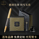 派克（PARKER）【热门商品】生日礼物钢笔墨水笔签字笔先锋尊享礼盒商务钢男女送礼品高端轻奢上岸礼品礼物签名笔 派克IM先锋系列墨水笔礼盒装