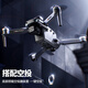 QQL RC NEU M60 Pro Digital Bildübertragung Drone 360 Hindernisvermeidung Drei-Achsen Anti-Shake-Gimbal Large Fernbedienung Professioneller Luftfotografie Flugzeug 8K Ultrahohe Definition GPS Return Ultra lang