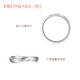 Chow Sang Sang PROMESSA Xingyu Platinum Ring Wave Star Trail Couple Ring Men 94707R Pricing 17 Circles