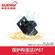 
Shenwu FF-U67 slot type photoelectric switch sensor EE-SX670/1/2/3/4/5/6/7 limit sensor FFU673-CR2 (2-meter wire) PNP high level