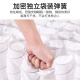 海马简艾床垫记忆棉盒子十大席梦思压缩卷包乳胶独立弹簧床垫家用偏软品牌 A适中款(厚20cm)经济实用 1350*1900