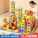 Yisirui Children's Building Blocs Toys éducatifs 1-3-6 ans pour construire des blocs de construction de la maison