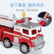 La véritable équipe de Wangwang de Beimuhui a fait de grandes contributions, ultime mao mao incendie camion wangwang jouet jouet set chien patrouille toys 16752 Luxury Sound and Light Ultimate Mao Mao