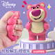 Disney (Disney) decompression toys pinch fun funny decompression artifact children's toys cheer strawberry bear children's holiday gift