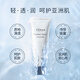 Yameng spot Japanese YAMAN household ACE Pro fifth generation beauty instrument BLOOM facial gel 80g200g spot Yameng gel 80G