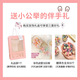 童溢女孩生日礼物儿童玩具5-6-10小女生7-14岁8-12岁61六一儿童节礼物