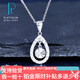 Jibaolou PT950 platinum pendant imitation diamond drop-shaped platinum pendant (excluding chain) 2.04g