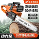 Electric chainsaw rechargeable high-power lithium-ion chain saw small multi-functional household outdoor firewood felling saw handheld saw classic 12-inch 10-section two-electric two-chain imported from Japan brushless pure copper motor