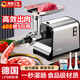 MathDeray German quality electric sausage stuffer machine household sausage stuffer machine new fully automatic small meat grinder in one black diamond standard version (800 watts peak power)