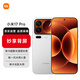Xiaomi (MI) Xiaomi 17 Pro Leica Master of Light and Shadow 5th Generation Snapdragon 8 Extreme Edition White 12GB+256GB 5G Mobile Phone