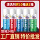 Mo Peng Brake Squeak Cleaner 6 Bottles Discount Pack Thimble Oil Mold Cleaning Agent Release Agent Injection Mold Release Anti-rust Factory Direct Sales 6S-801 Xinshirun Release Agent Dry *24 Bottles