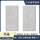 Azulejos de cerámica Marco Polo Micro Cemento Modern 12800 15338 15332 Micro Cemento Jiansudandi Modern Micro Cement CH12806 900*1800