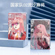 班贝智darling in the franxx周边国家队02亚克力大尺寸流麻摆件 幻彩白-零二p1365 流沙麻将