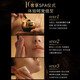 Mao Geping luxury caviar mask 65g smear mask anti-wrinkle firming repair moisturizing Christmas gift for women