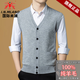 International Milan v-neck cardigan men's sweater vest men's vest autumn and winter men's sweetheart collar sleeveless sheep. Cashmere sweater medium gray Ordos produced XL (175) Recommendation 130-155Jin Jin equals 0.5 kg