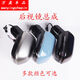Litian adapts to Ideal One rearview mirror housing, reversing mirror assembly, reflector cover, glass lens, turn signal frame, original main driving lens, Ideal ONE