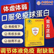 Pékin Tongrentang Beef Beef Colostrum Immunoglobuline Centrifuge Capsules améliorées des produits nutritionnels immunitaires pour les moyens et les personnes âgées une boîte [Expection Pack] Plusieurs boîtes plus de rabais