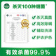 Dettol lemon clothing sterilization solution large capacity household clothing underwear sterilization and mite removal, can be used for laundry detergent disinfection solution [Excellent value stock] Lemon 3L*2