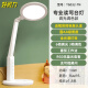 Clcey Student Eye Protection Lampe TG032TN DIMPS-FARK-Plug-in Modell 14W*1 9918y-D-Plug-In Modell Andere