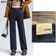 Clothes Tiancheng 2025 Autumn Jeans Women's Solid Color Versatile Trousers Drape Loose Slim Fashion Straight Leg Pants Women's Style