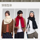 Beneunder scarf women's winter birthday New Year's Day gift women's scarf men's wool shawl skin-friendly warm gift box red