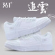 
361 sports shoes men's shoes summer breathable leather panel shoes thick sole casual white shoes simple and versatile low top shoes for boys 6622-361 degree white/wheat brown 41