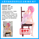 万代SEGA TOYS RE0 异世界生活蕾姆拉姆艾姬多娜和服仙子巫女景品手办 拉姆 椅子