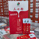 【汇群堂】三七粉一等 粉 3g/袋*30袋 别名，田七粉盒装 3盒