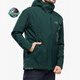 始祖鸟（ARC'TERYX）Arcteryx Ralle Insulated 7371始祖鸟户外防风防雨保暖棉服男款 黑色-Black M