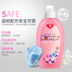 Kumex Soap Detergent, long-lasting fragrance, deep cleansing for household use, mother and baby, natural planting soap, washing and care integration 3L*1 bottle