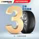 Hankook-Reifen sind brandneue, Kraftstoffspar- und Verschleiß-resistente H728 225/60R16 98V Citroen C5 H728