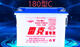 厂家直销电动三轮车12v牵引大容量铅酸水电瓶蓄电池12v200ah 180型C90AH