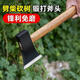 CLCEY imported from Germany ax firewood ax outdoor carpentry special small ax hand ax bone chopping knife all steel mountain ax 2.5Jin Jin equals 0.5kg double-sided blade black sand can cut steel bars