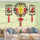 Chinesischer Stil Fu Charakter Wandaufkleber 3D Dreidimensionales Acrylsofa-TV-Hintergrund Wand Wanddekoration Malpapier verheißungsvoll und Wunsch 6187