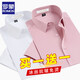 Romon High Elastic Ice Seide Shirt Herren kurzärmelig Sommer Anti-Falten-freier Daddy-Anzug Business Work Formal Dekoration Weißes Hemd weiß + hellblau [kurzärmelige Stil] 2xl 41
