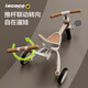 乐卡（Lecoco）儿童三轮车宝宝脚踏车多功能平衡车轻便遛娃神器 奶白咖 六一礼物