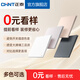 CHNT Switch Socket Panel Cream Style Haushalt 86 Typ geneigt Fünf-Loch