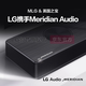 LG回音壁S95QR杜比全景声音响9.1.5声道soundbar无线后环家庭影院 银灰色